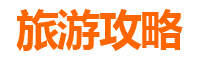 暑假探秘图木舒克兵团四十九团：边塞风情与自然奇观的完美融合