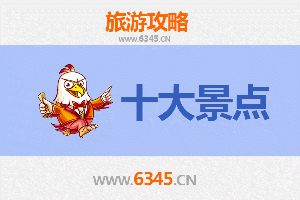 图木舒克兵团四十九团深度游：必去景点攻略