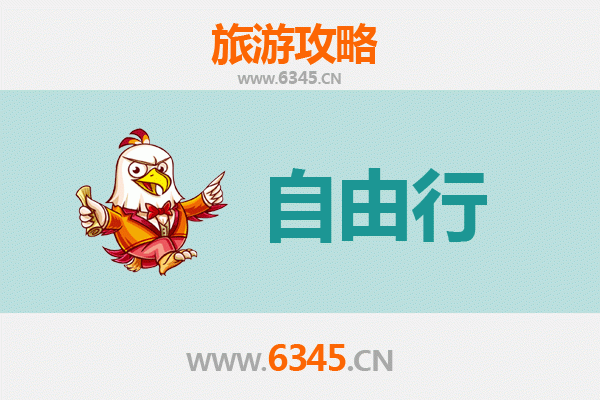 从图木舒克兵团四十九团出发：潮汕美食与文化深度游全攻略