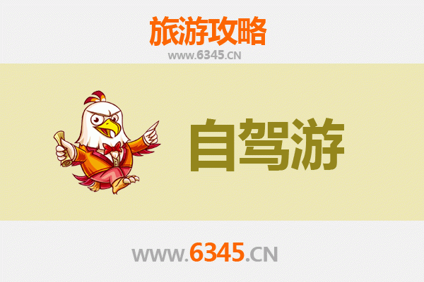 图木舒克兵团四十九团家庭自驾游攻略：探索丝路风情与自然奇景