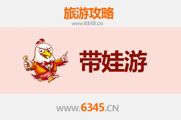 图木舒克兵团四十九团亲子游攻略：带娃探索自然与历史的乐趣
