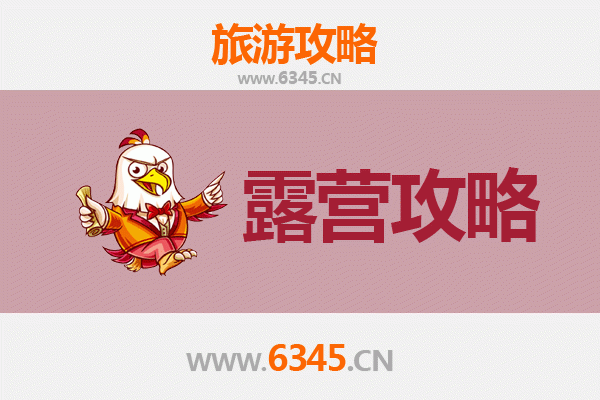 探秘图木舒克兵团四十九团周边露营胜地：自然与人文的完美交融