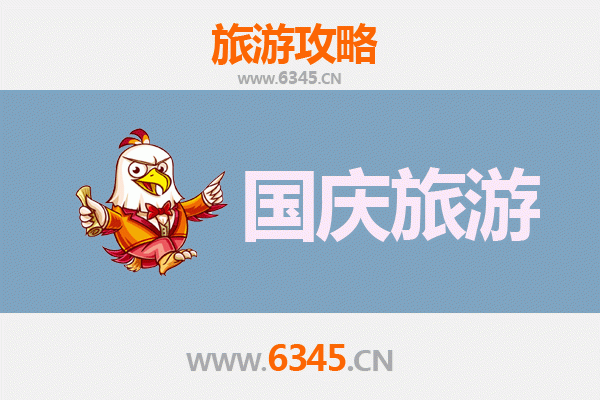 国庆避开人潮！图木舒克兵团四十九团隐秘游玩指南