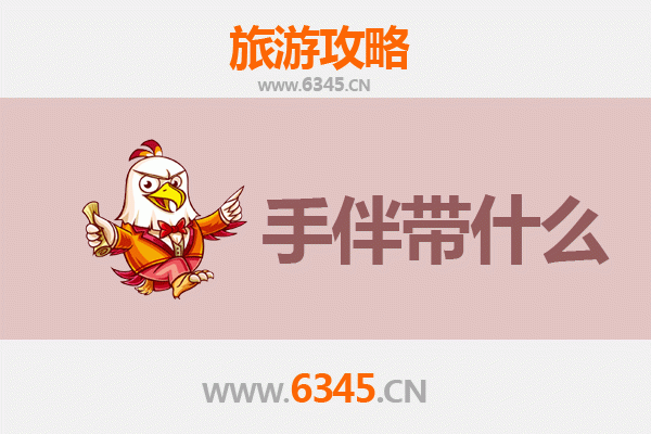 从图木舒克兵团四十九团出发：南澳岛深度旅游攻略与手伴指南